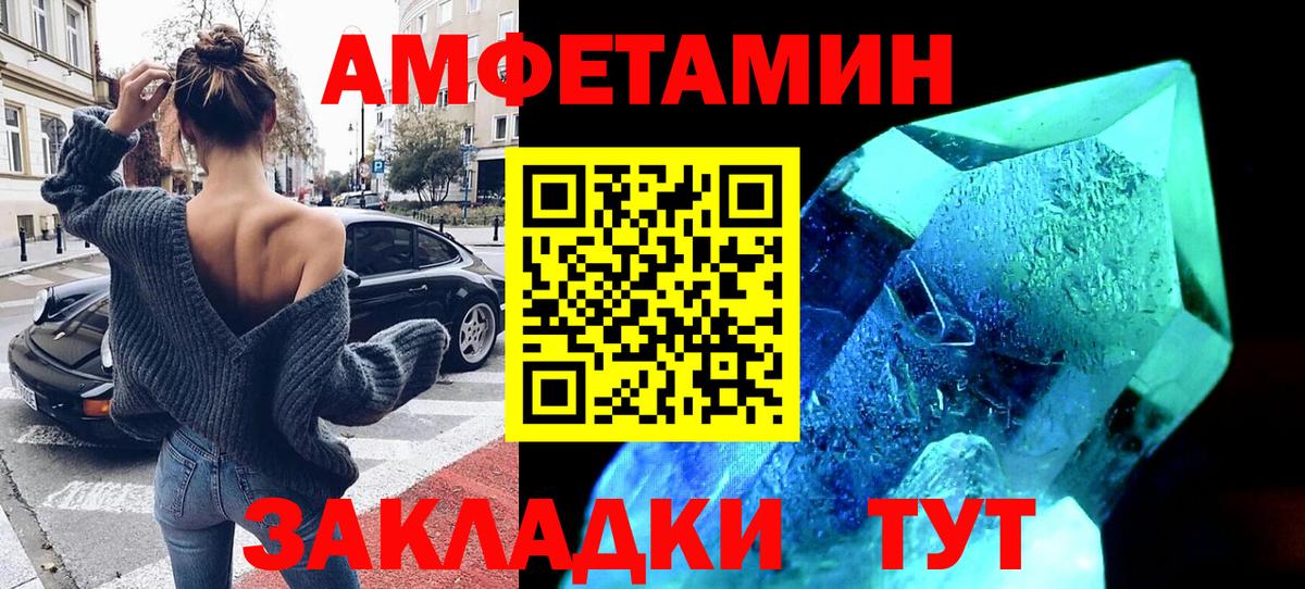OMG зеркало  АМФ  Свободный  Вход с VPN  АМФЕТАМИН 98% 