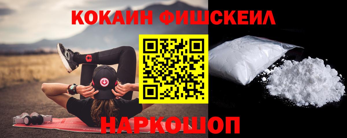 КОКАИН 99% Свободный