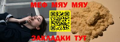 мдпв Волжск