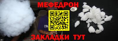 дмт Волгодонск