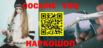 дмт Волгодонск