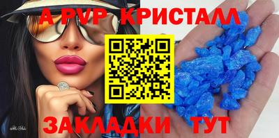 гидропоника Волжский