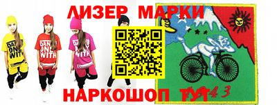 гидропоника Волжский