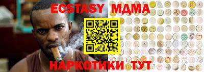 дмт Волгодонск