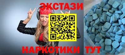 дмт Волгодонск