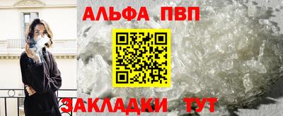 гидропоника Волжский