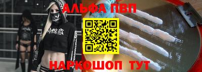 гидропоника Волжский