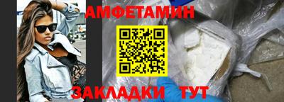 гидропоника Волжский