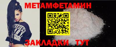 гидропоника Волжский