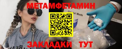 дмт Волгодонск