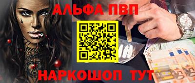 гидропоника Волжский