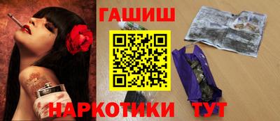 гидропоника Волжский