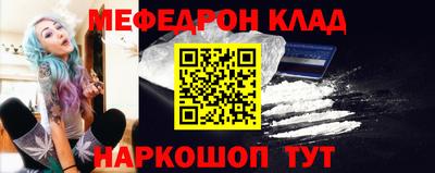 дмт Волгодонск