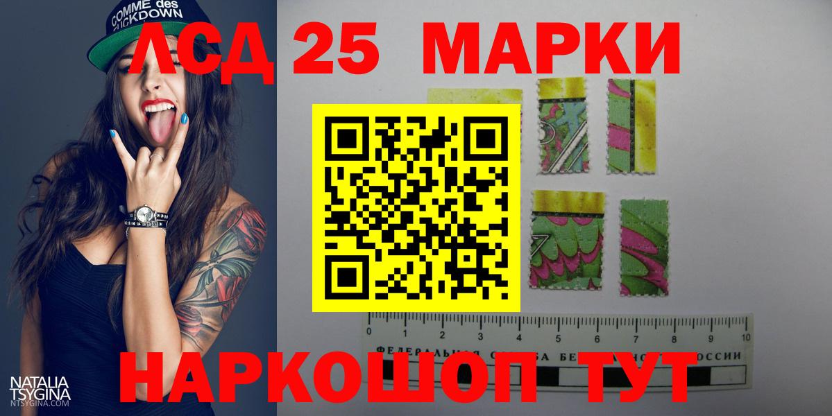 ЛСД экстази кислота Свободный