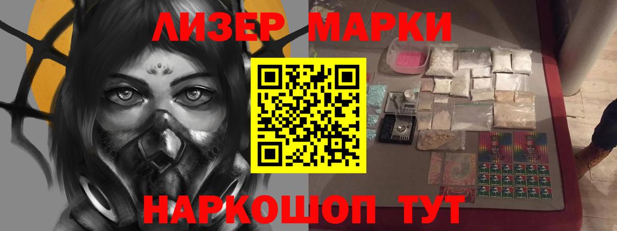 Лсд 25 экстази кислота  LSD-25 экстази кислота  Вход с VPN  Свободный 