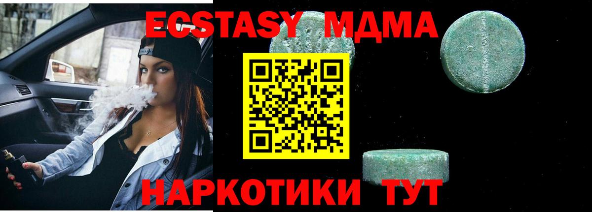 MDMA Molly Свободный