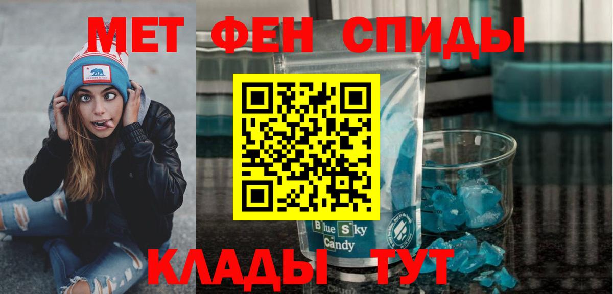Свободный  Первитин пудра  Первитин пудра  Вход с VPN 