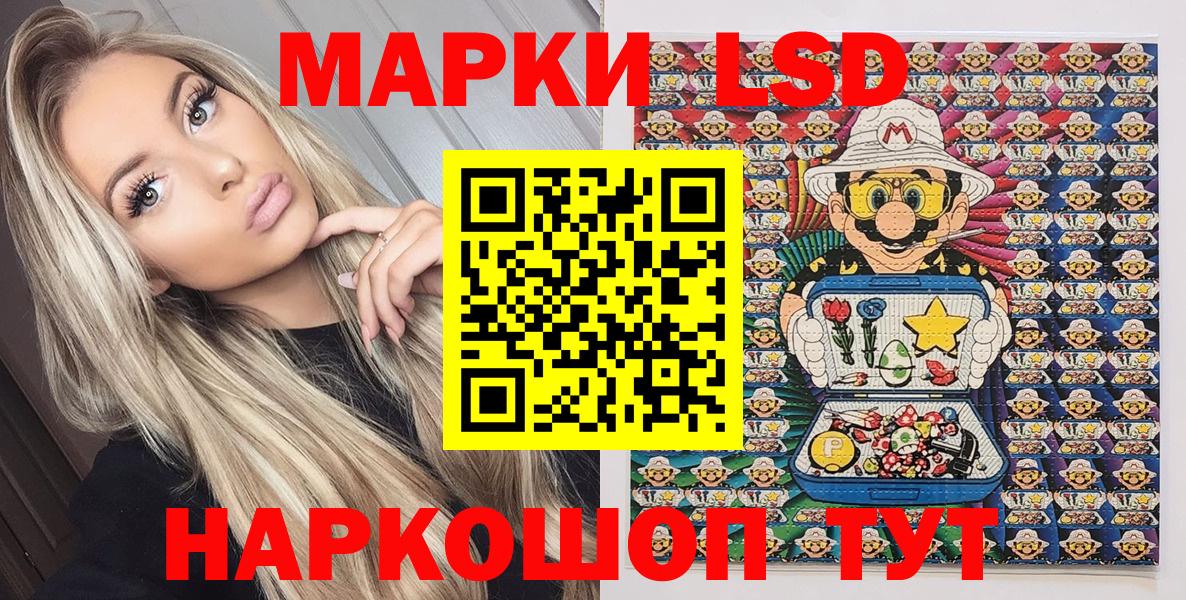 Свободный  Наркотические марки 1,5мг  Вход с VPN  Марки N-bome  Наркотические марки 1,5мг 