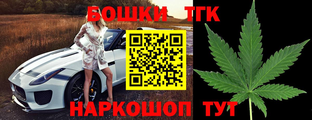 Каннабис план Свободный
