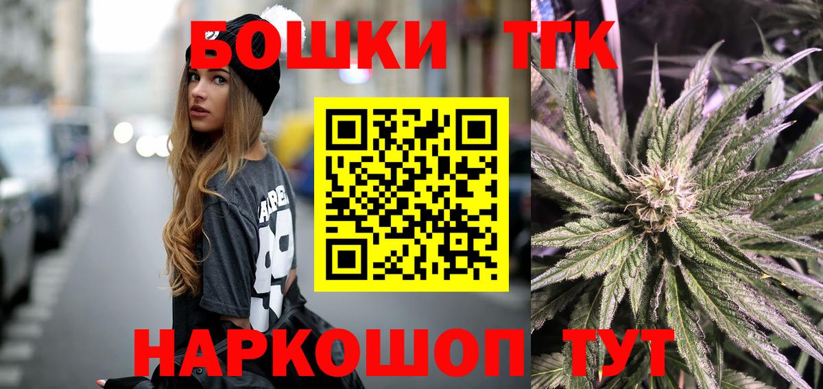 Конопля THC 21%  Шишки марихуана THC 21%  Вход с VPN  Свободный  Конопля OG Kush 